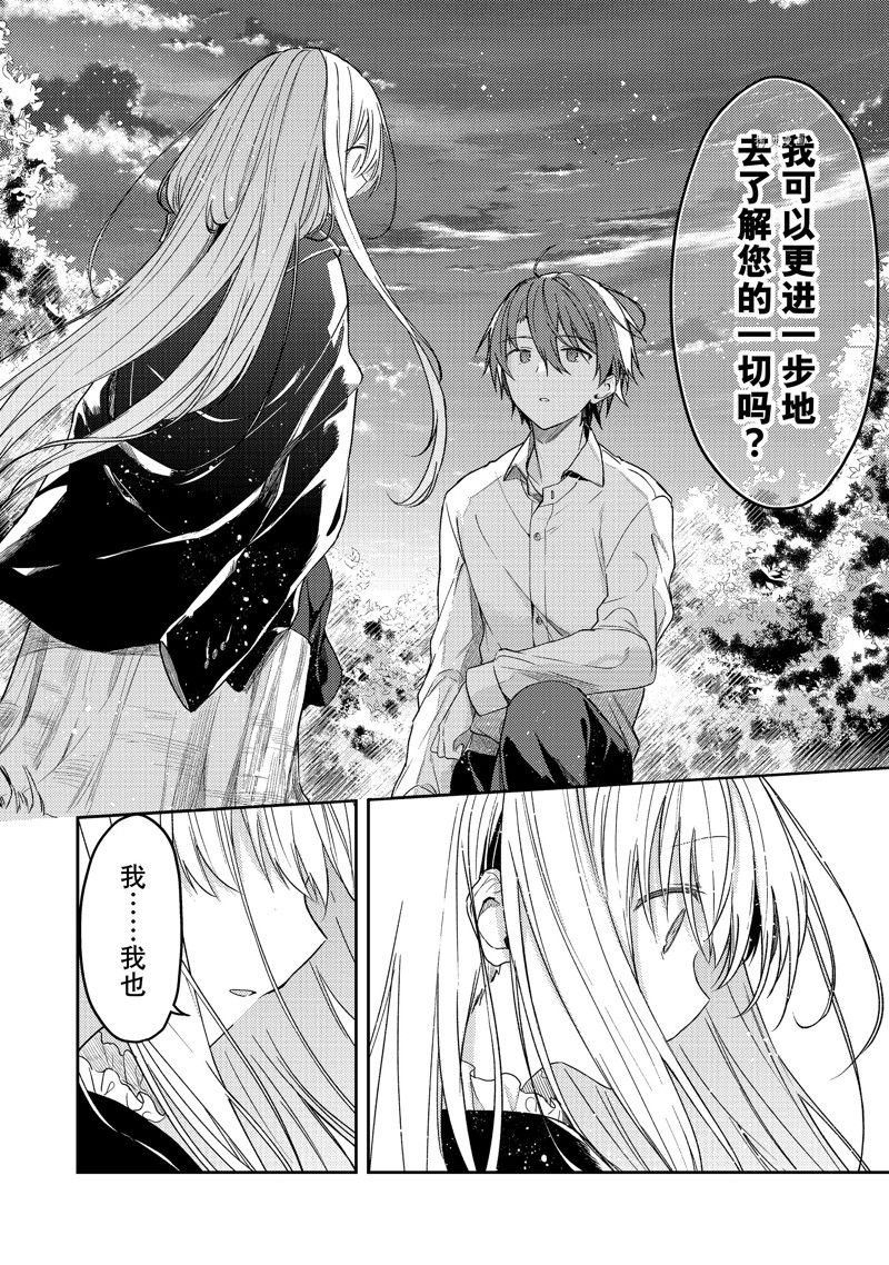 连载版68