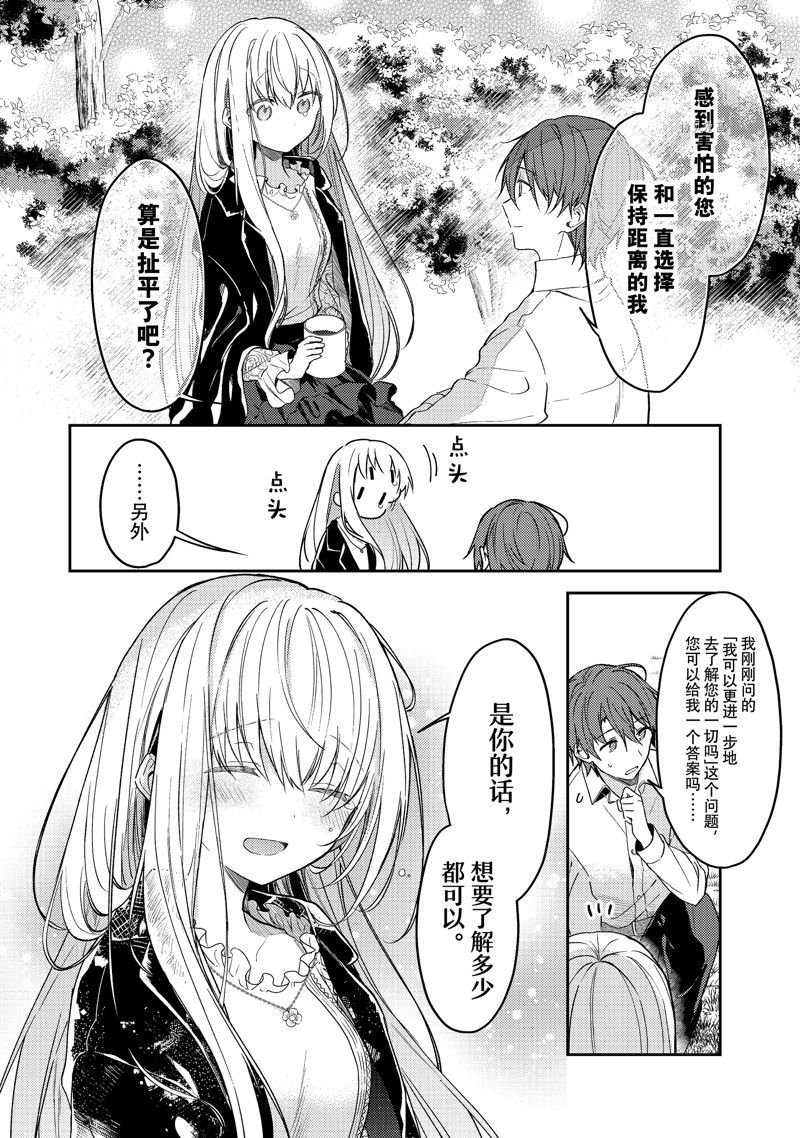 连载版68