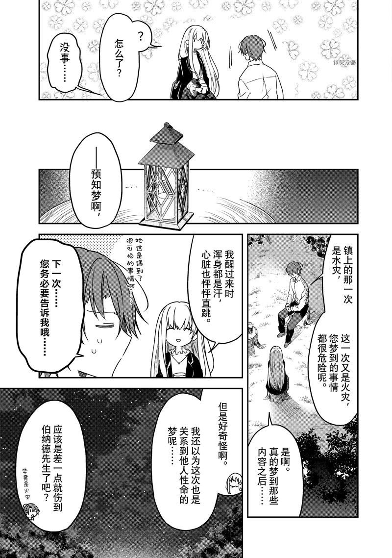 连载版68