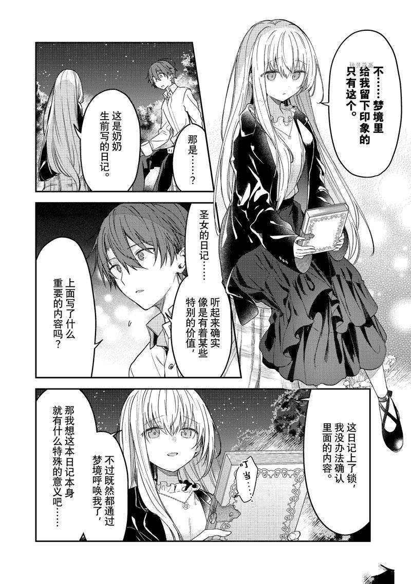 连载版68