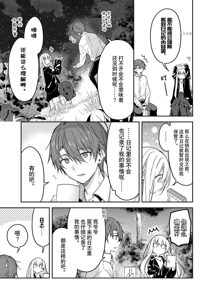 连载版68