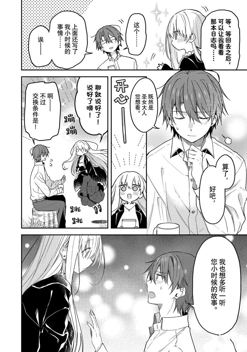连载版68
