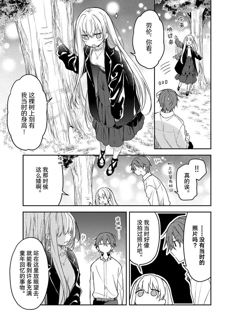 连载版68