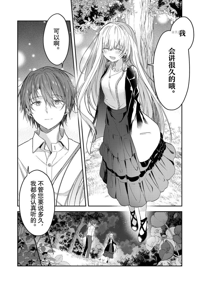 连载版68