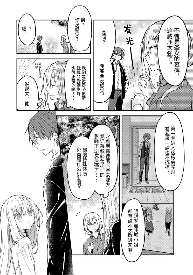 连载版68