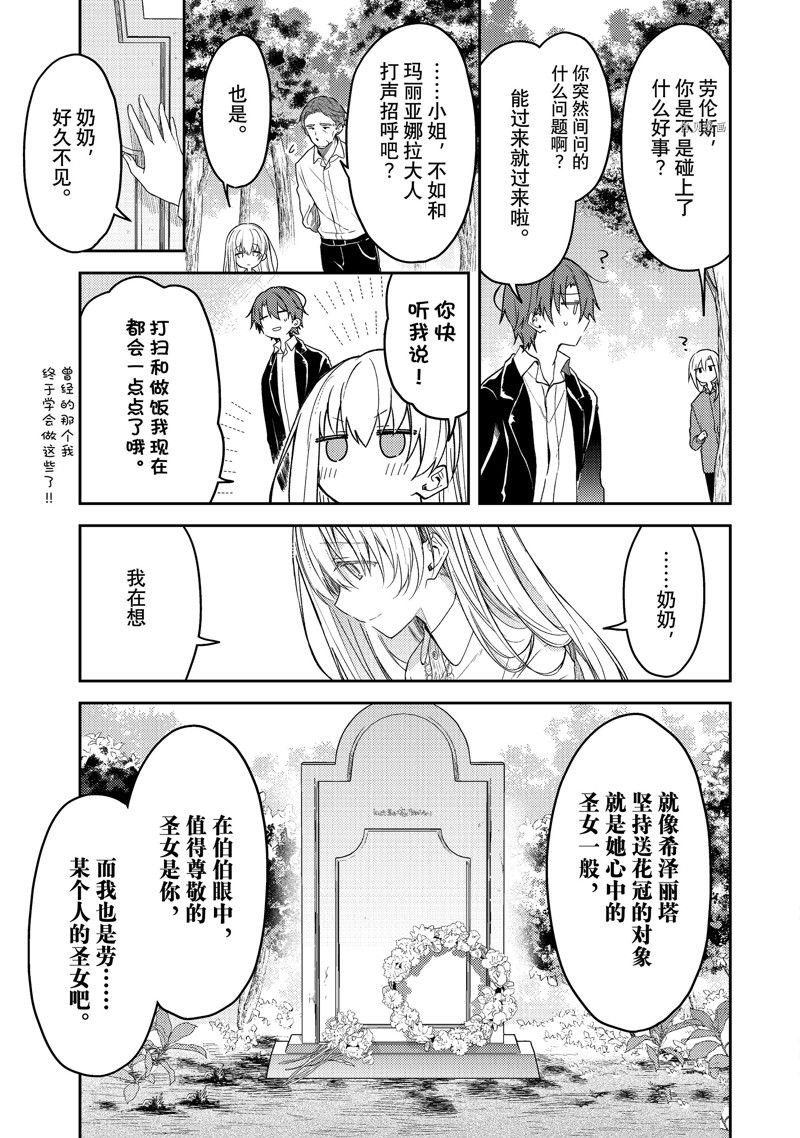 连载版68