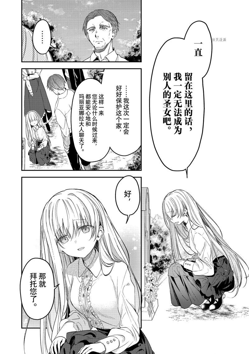 连载版68