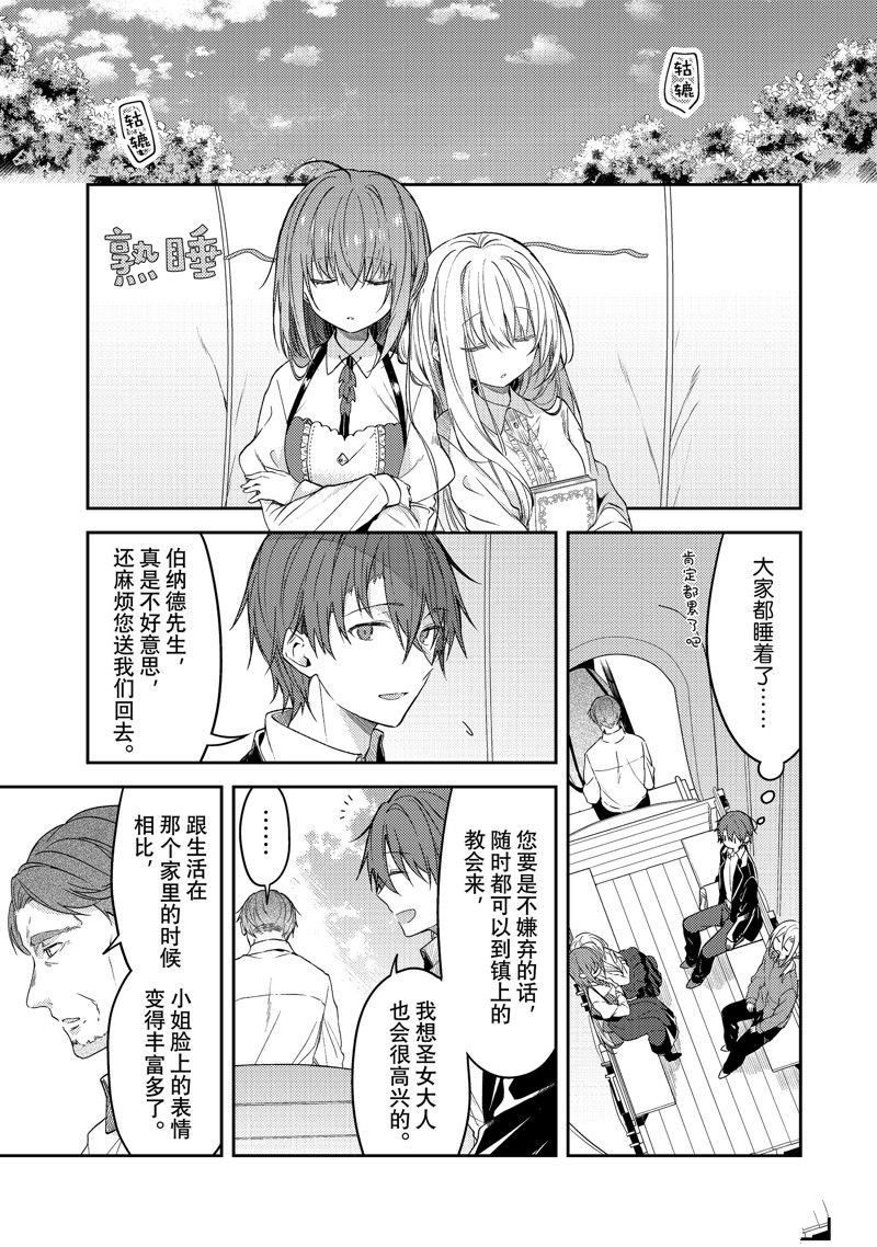 连载版68
