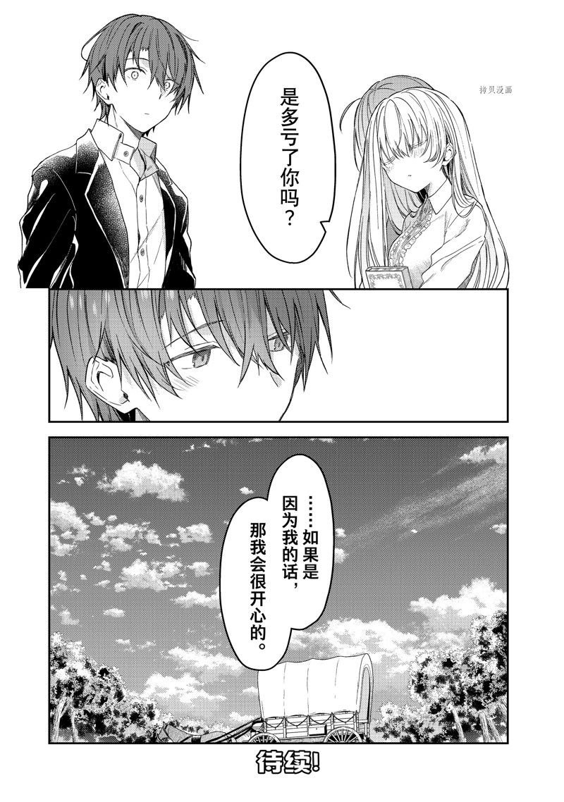 连载版68
