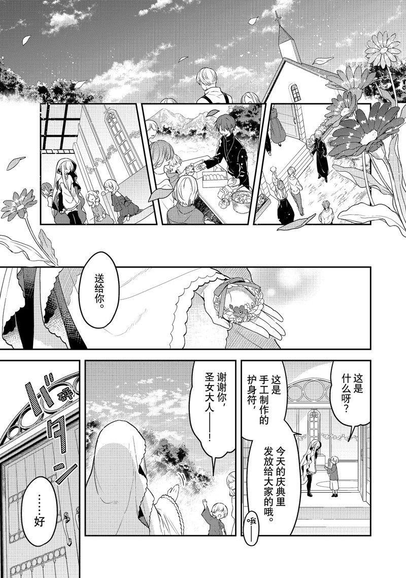 连载版69