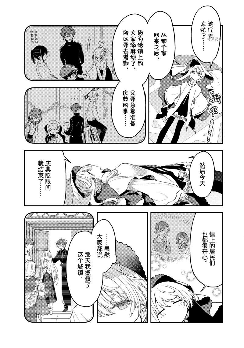 连载版69