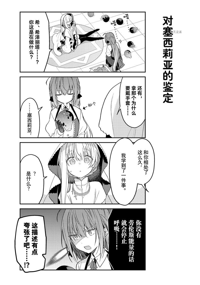 连载版69