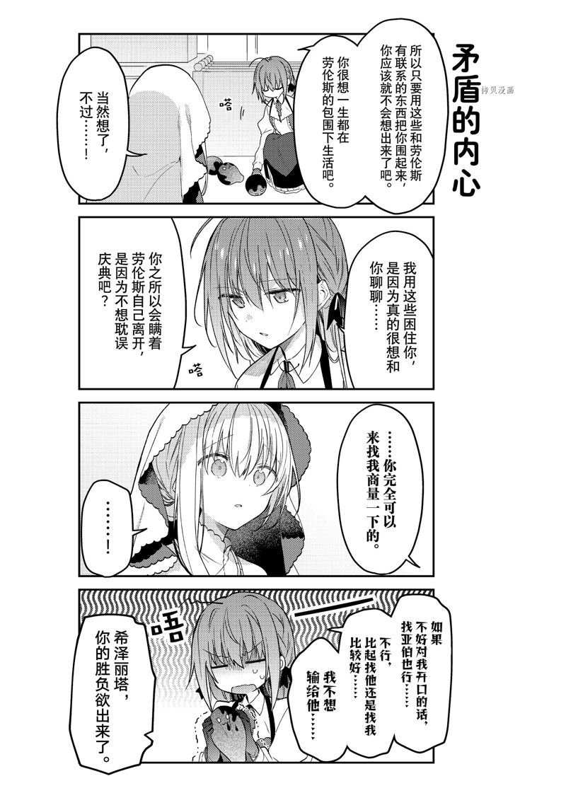 连载版69