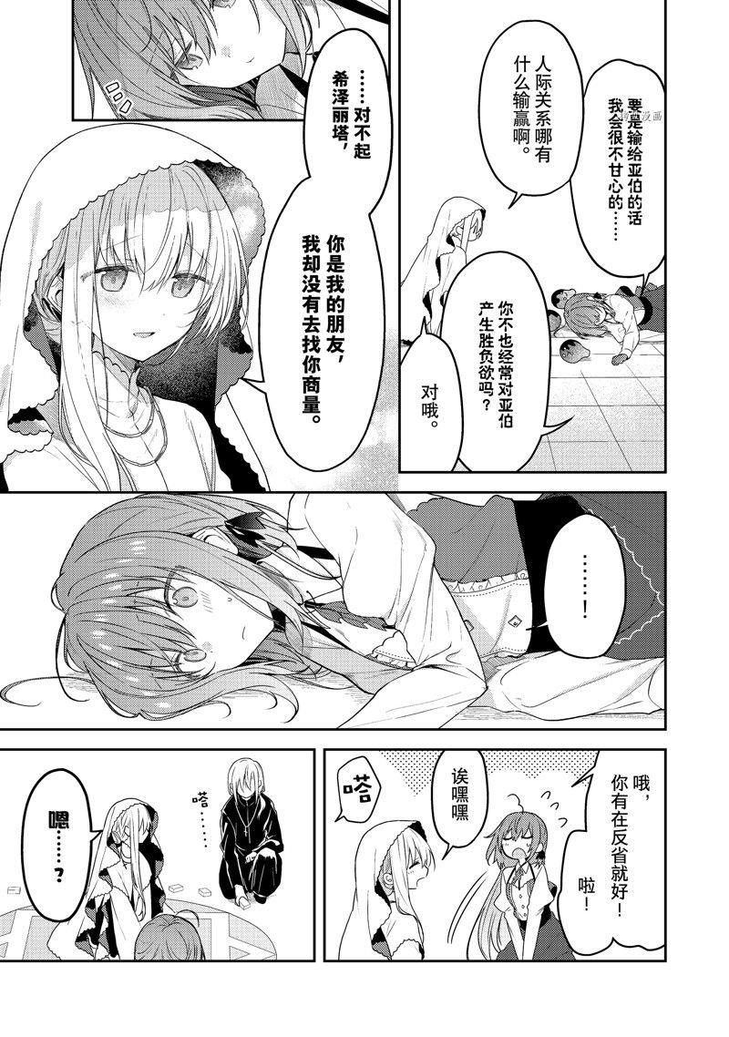 连载版69