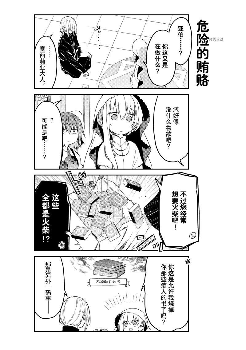 连载版69