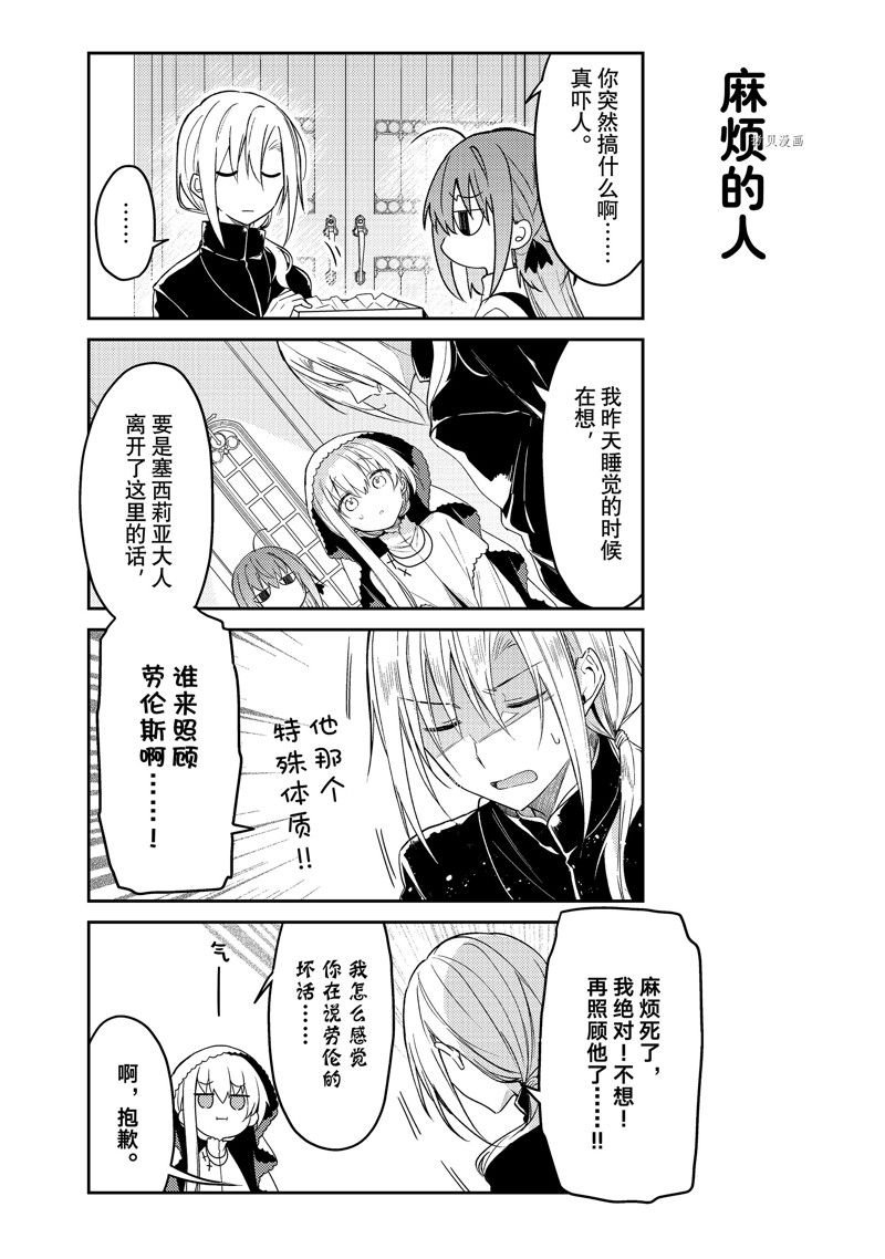 连载版69