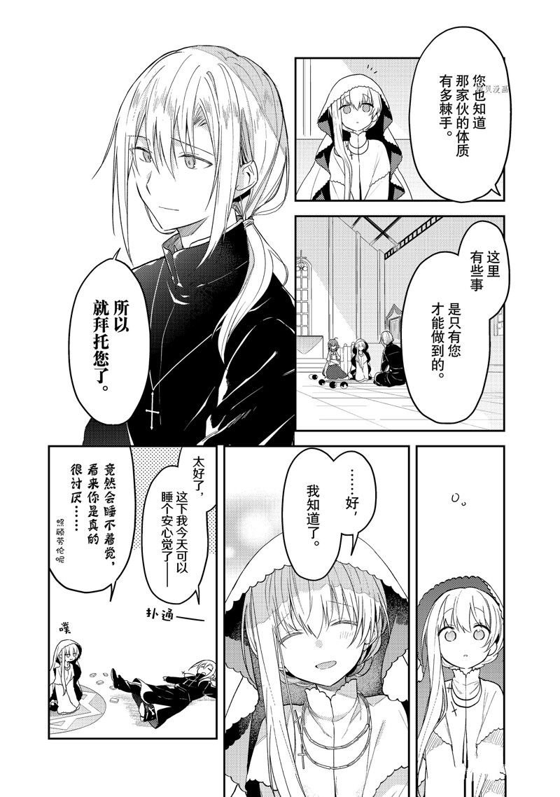 连载版69