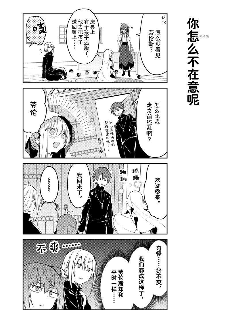 连载版69
