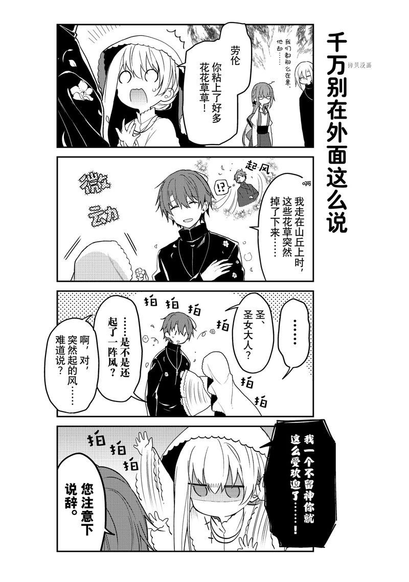 连载版69