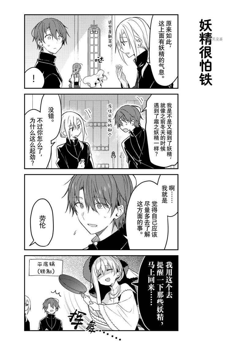 连载版69