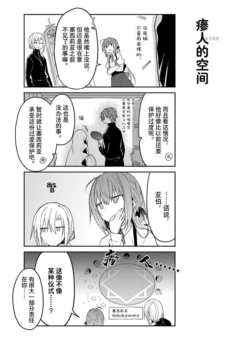 连载版69