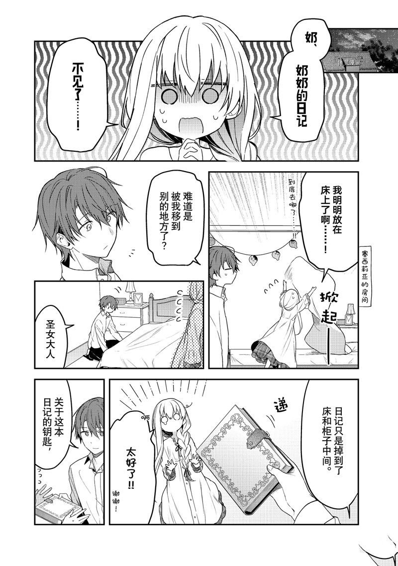 连载版69