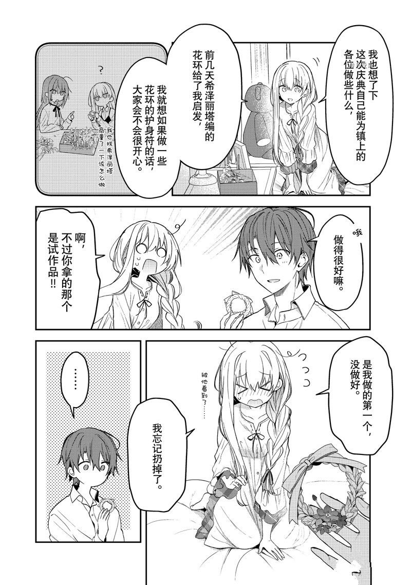 连载版69