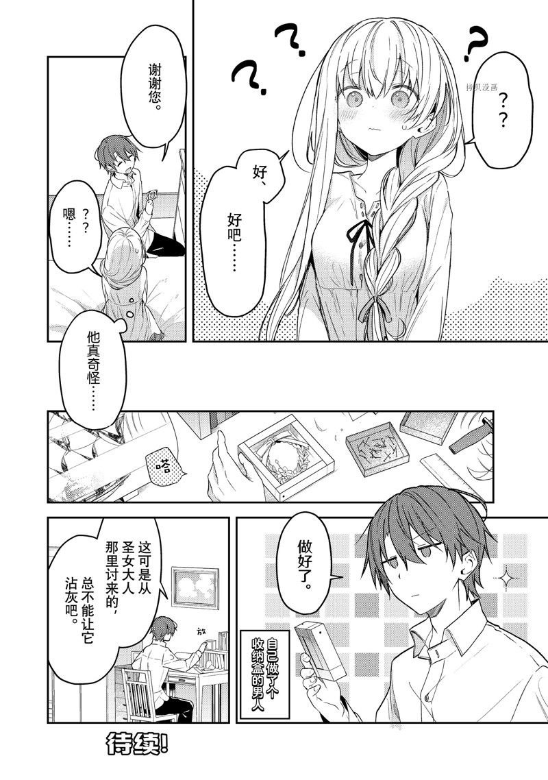 连载版69