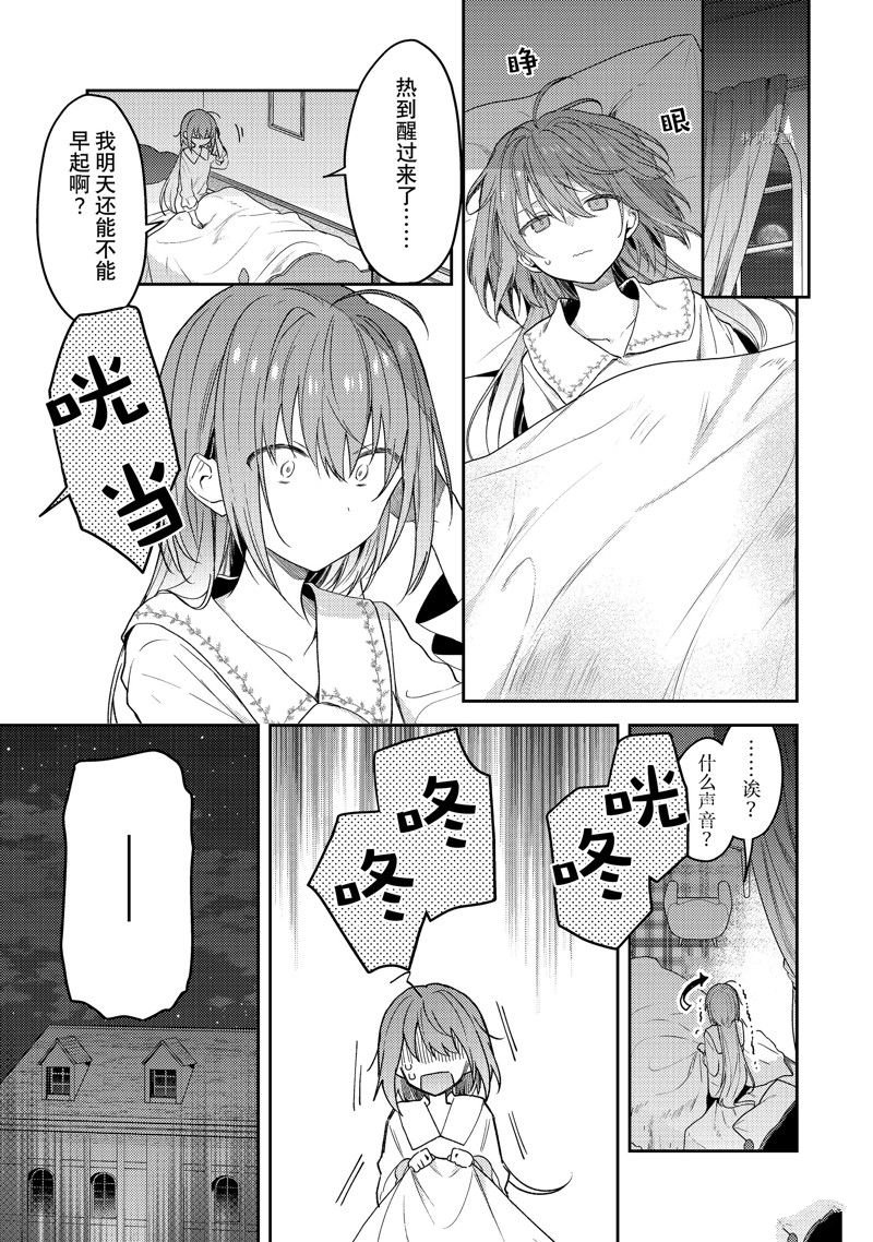 连载版70