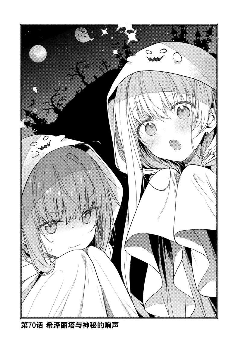 连载版70