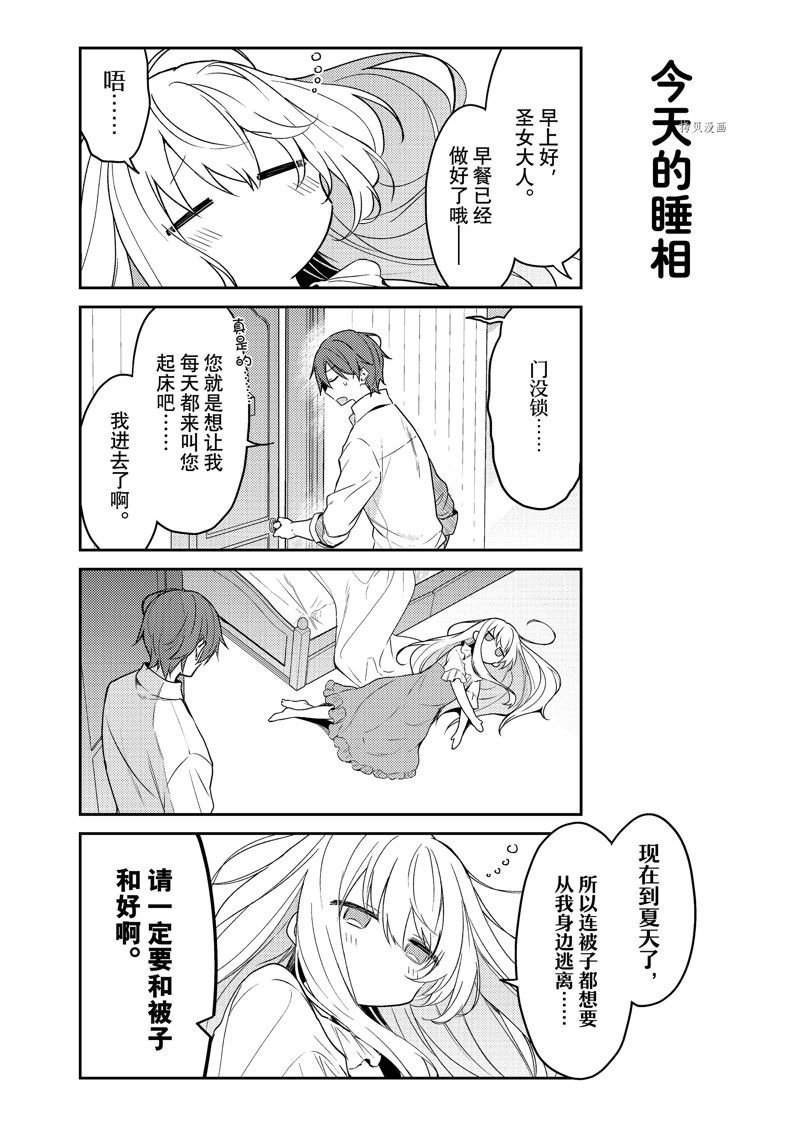 连载版70