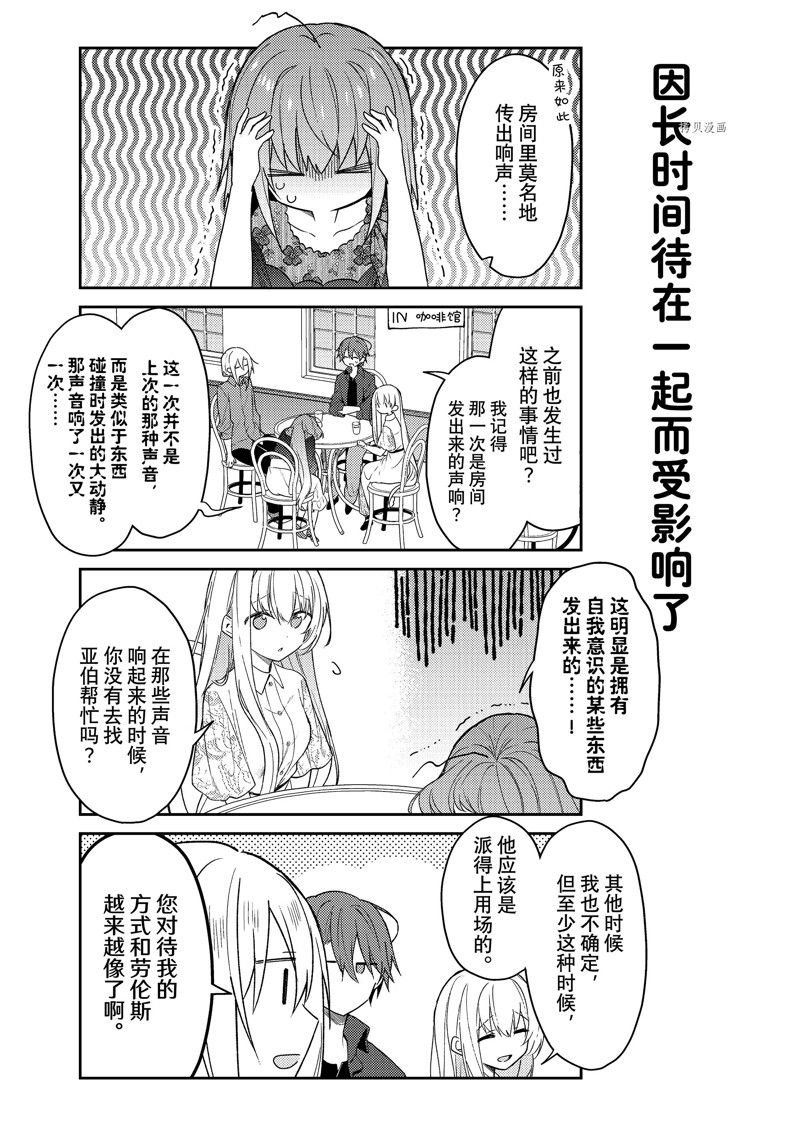 连载版70