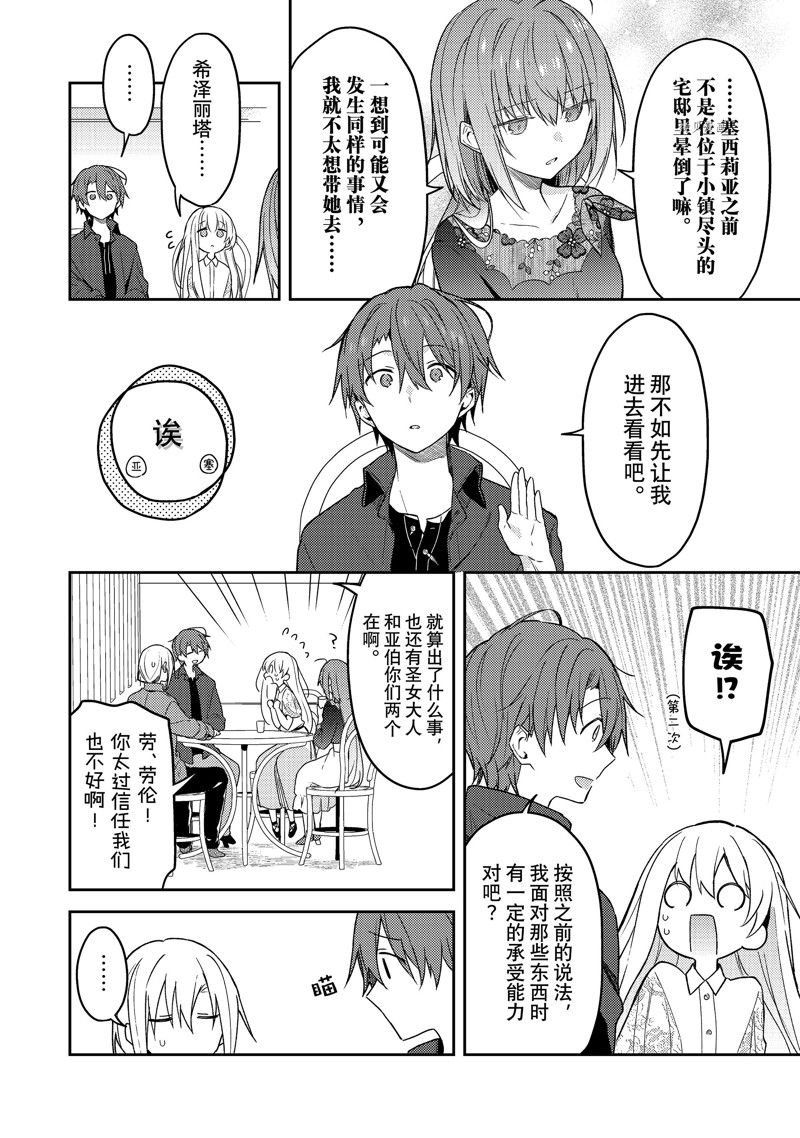 连载版70