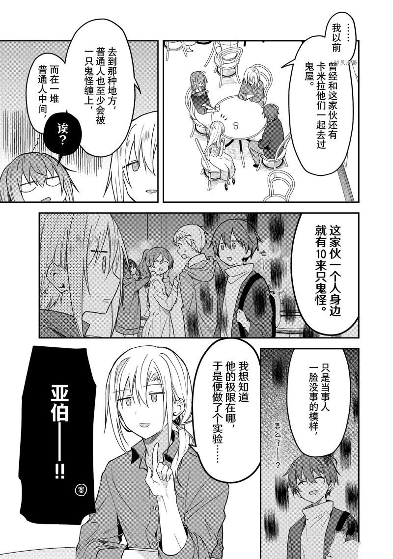 连载版70