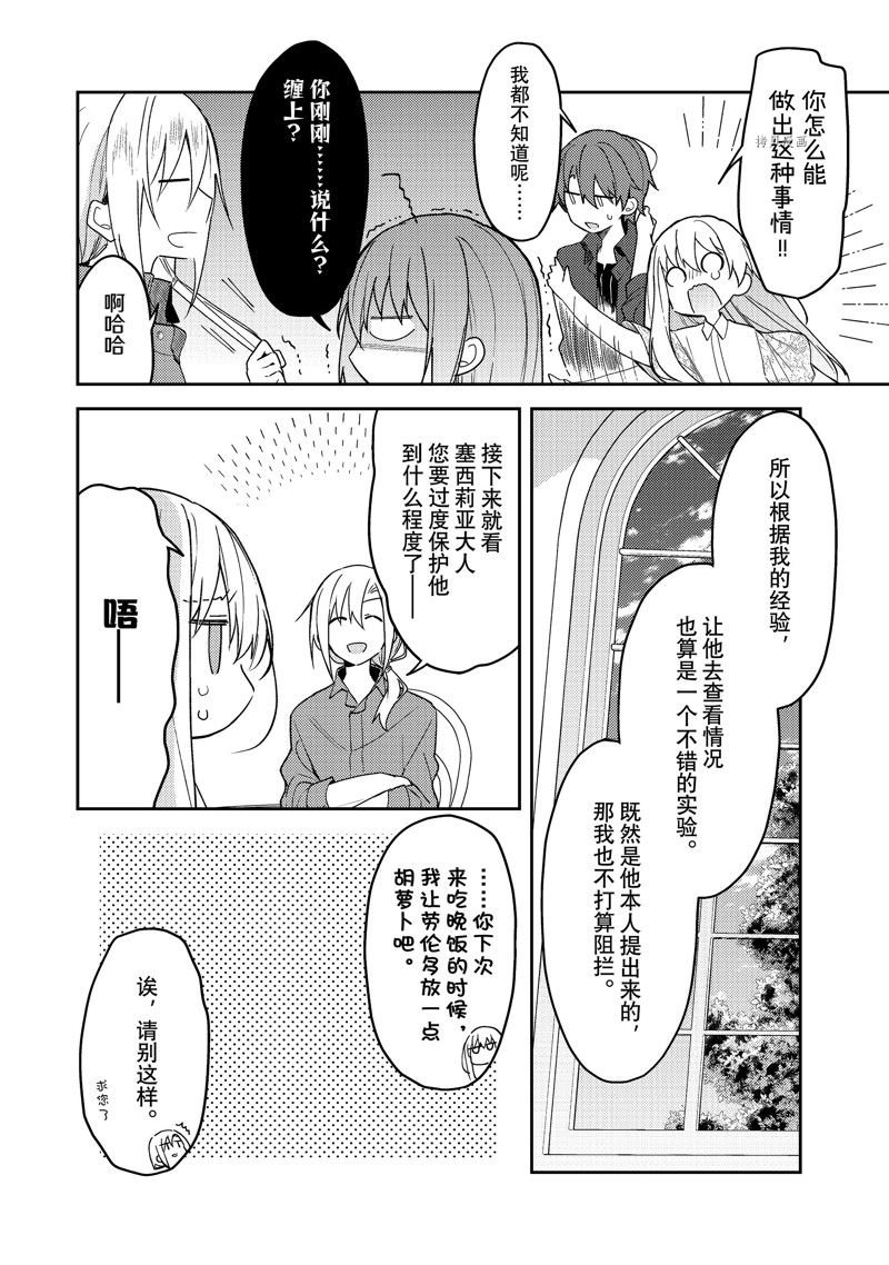 连载版70
