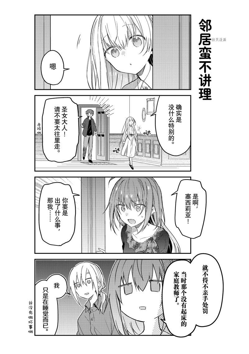 连载版70