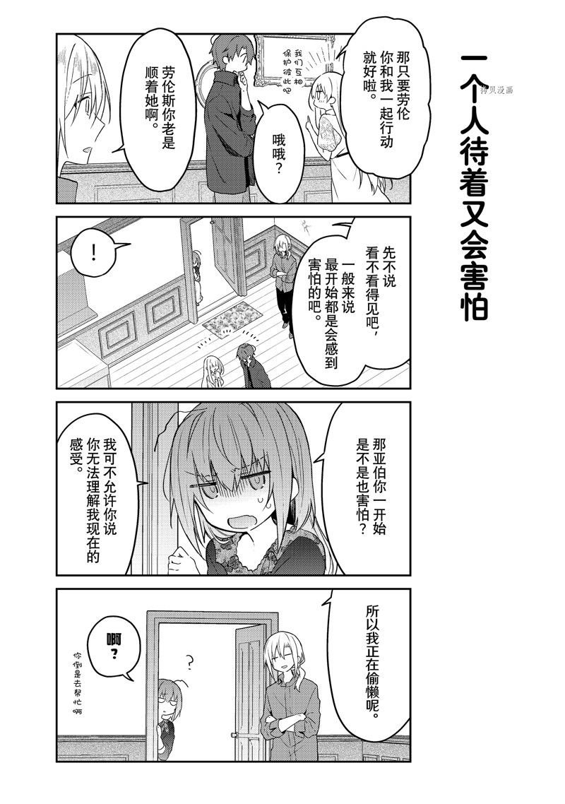 连载版70