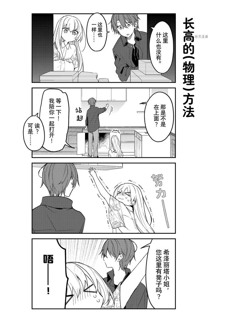 连载版70