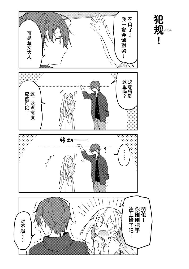 连载版70