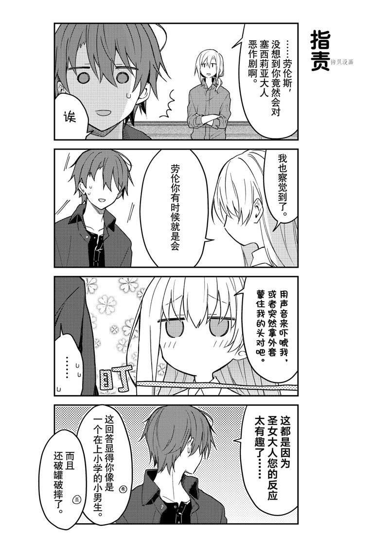 连载版70