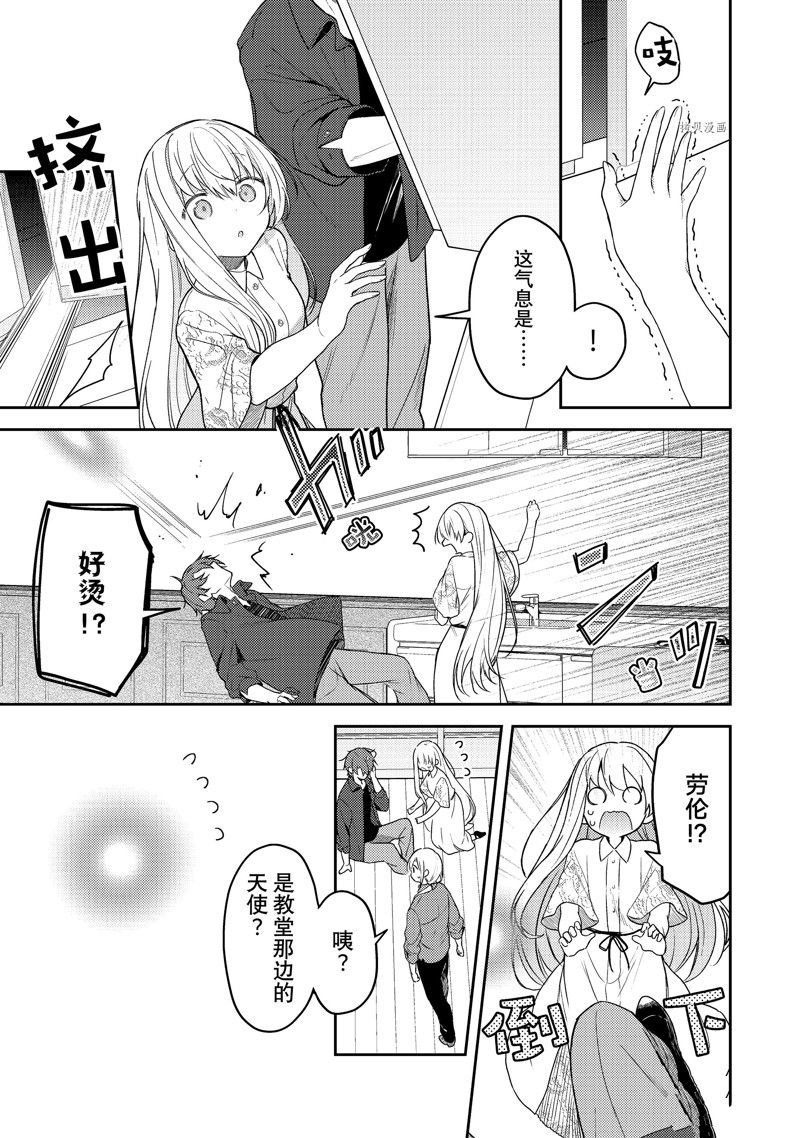 连载版70