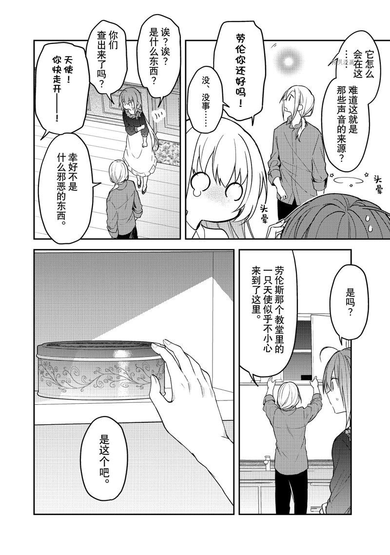 连载版70