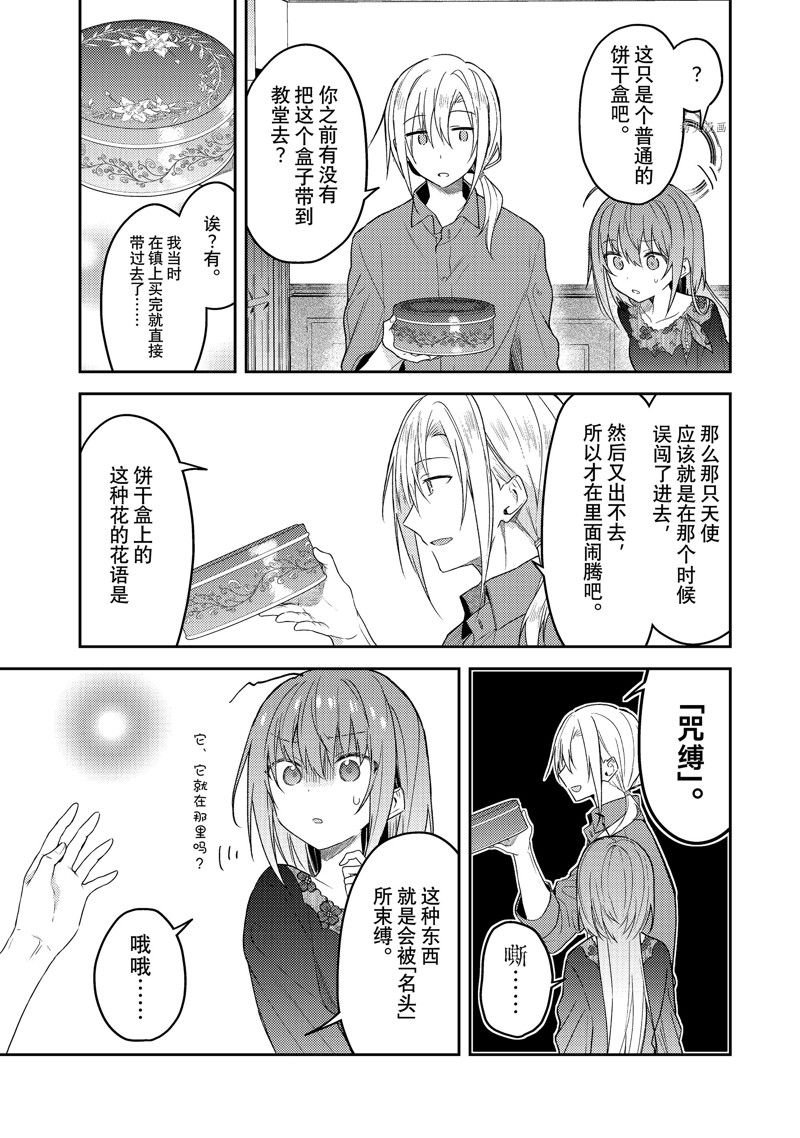 连载版70