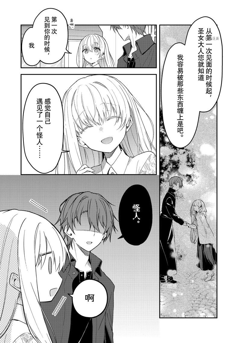 连载版70