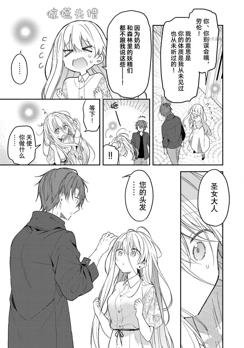 连载版70