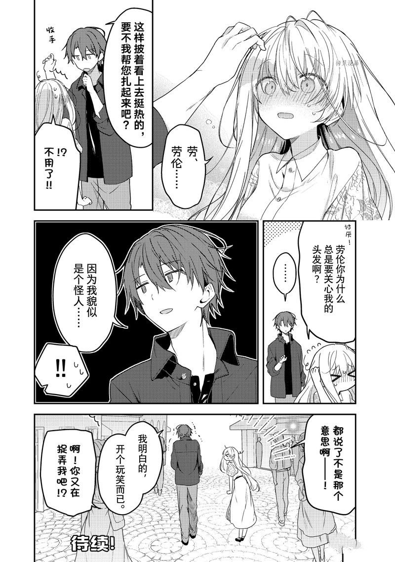 连载版70