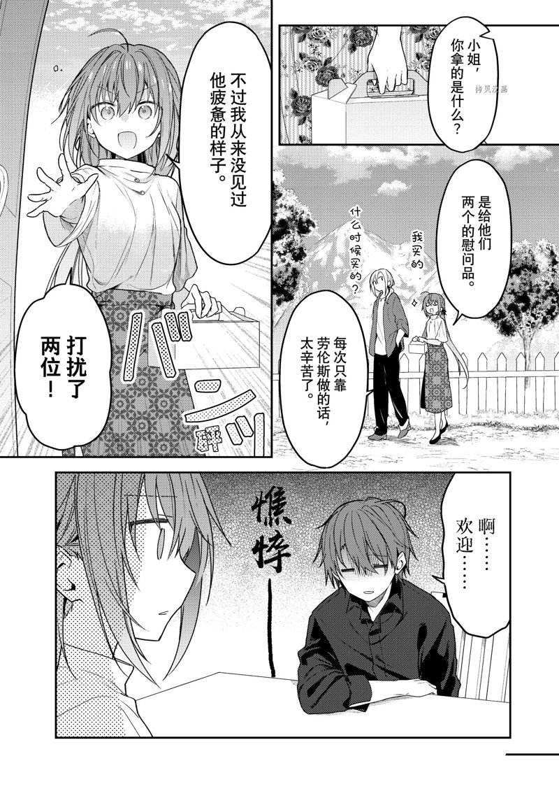 连载版71