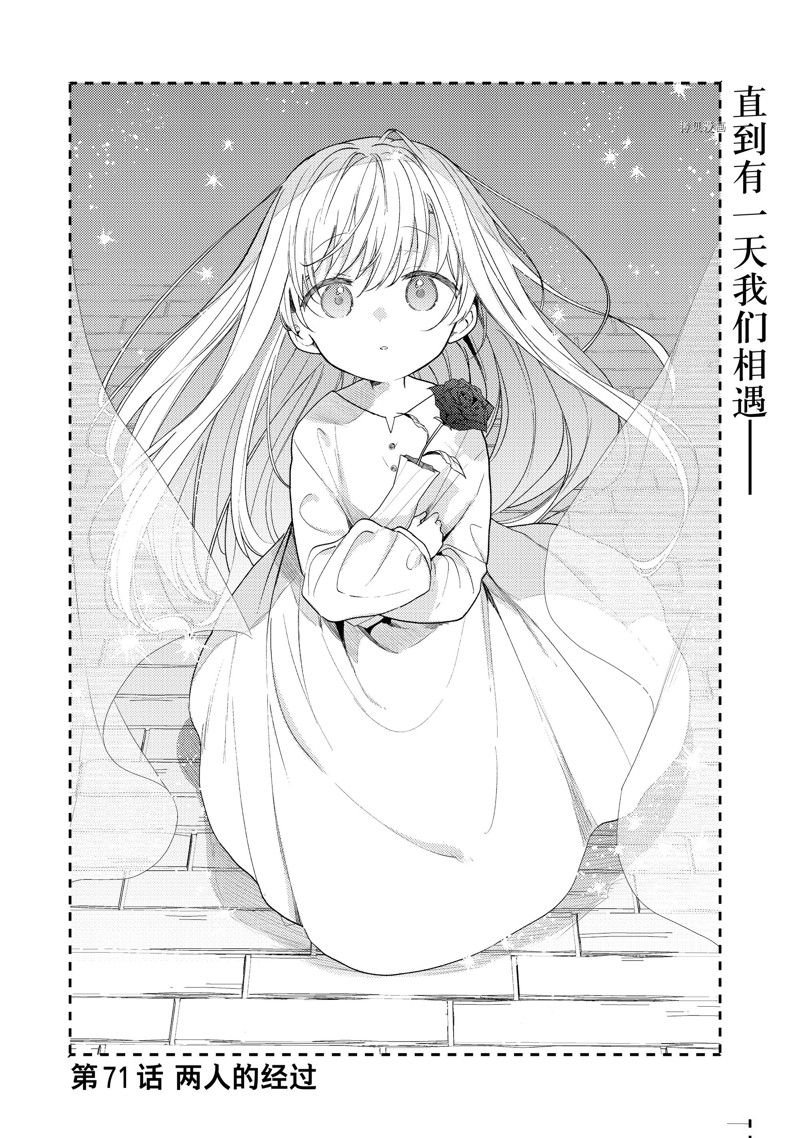 连载版71