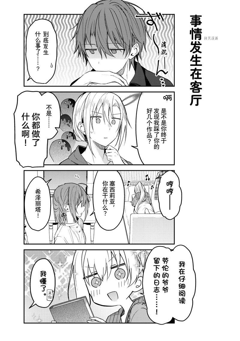 连载版71
