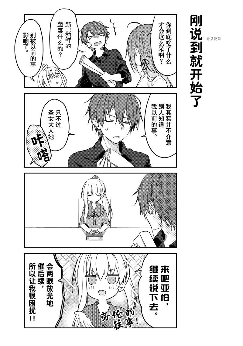 连载版71